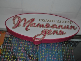 Прогулка по ТЦ 