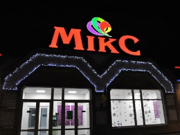 Прогулка по ТЦ 