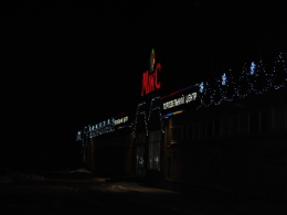 Прогулка по ТЦ 