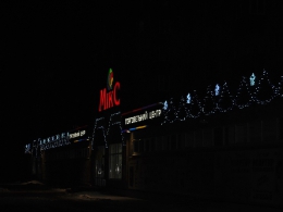 Новый 2015 Год!_30