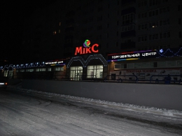 Новый 2015 Год!_32