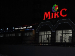 Новый 2015 Год!_33