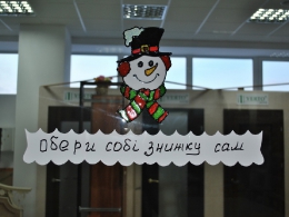 Новый 2015 Год!_3