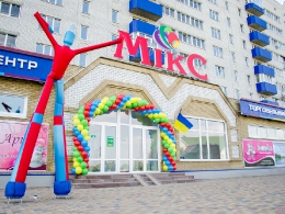 Відкриття ТЦ 