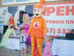 Годовщина ТЦ 