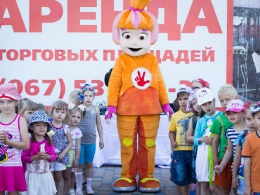 Детский праздник_76